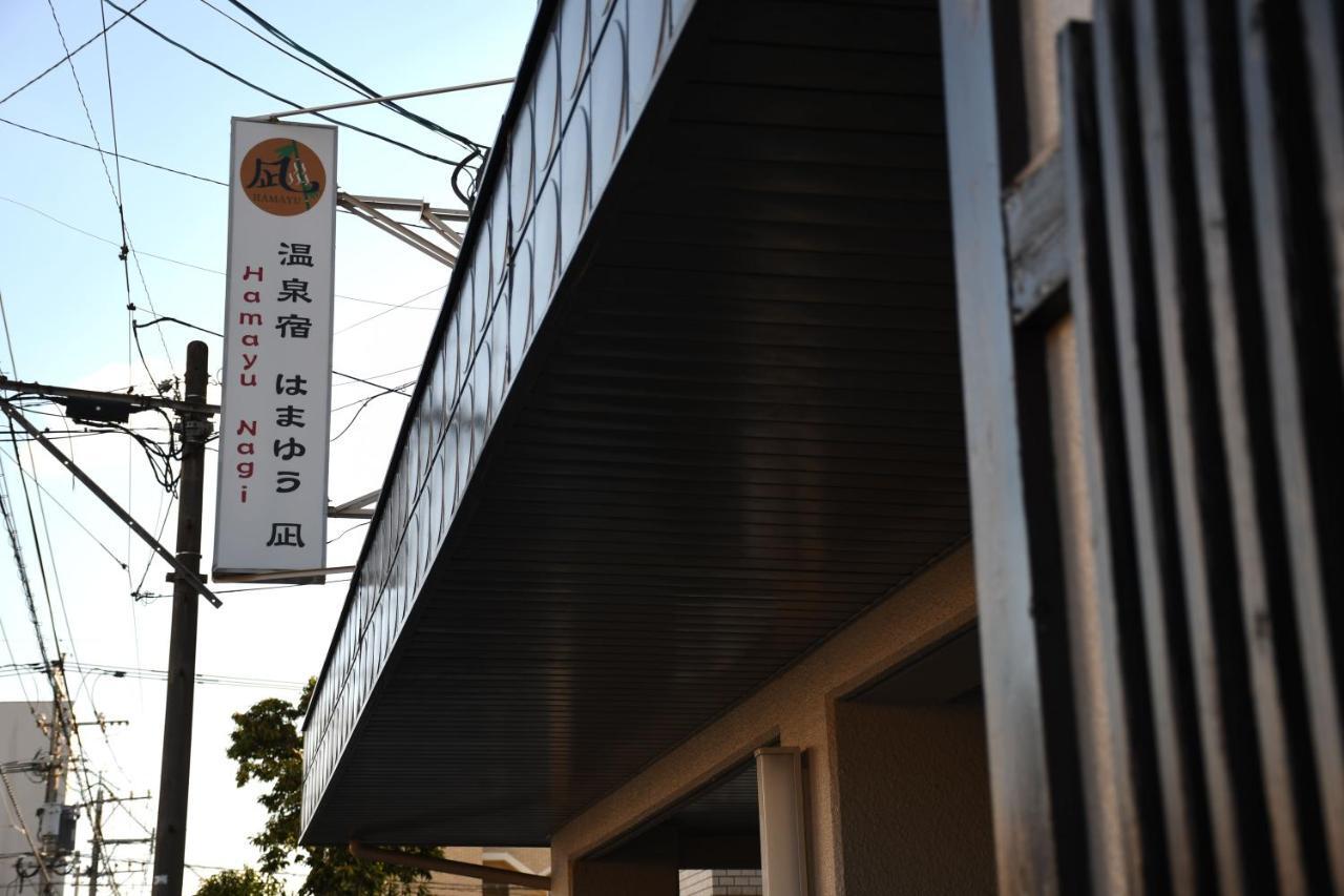 Onsenyado Hamayu Nagi 벳푸 외부 사진